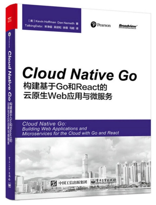 Cloud Native Go 图书封面