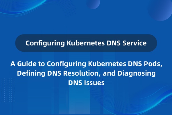 配置 Kubernetes DNS 服务 kube-dns