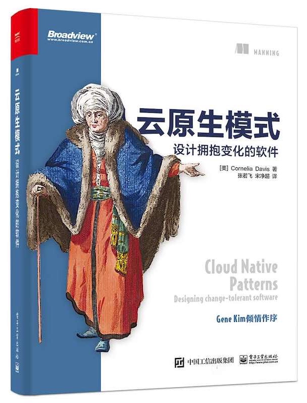 Cover of 'Cloud Native Patterns'