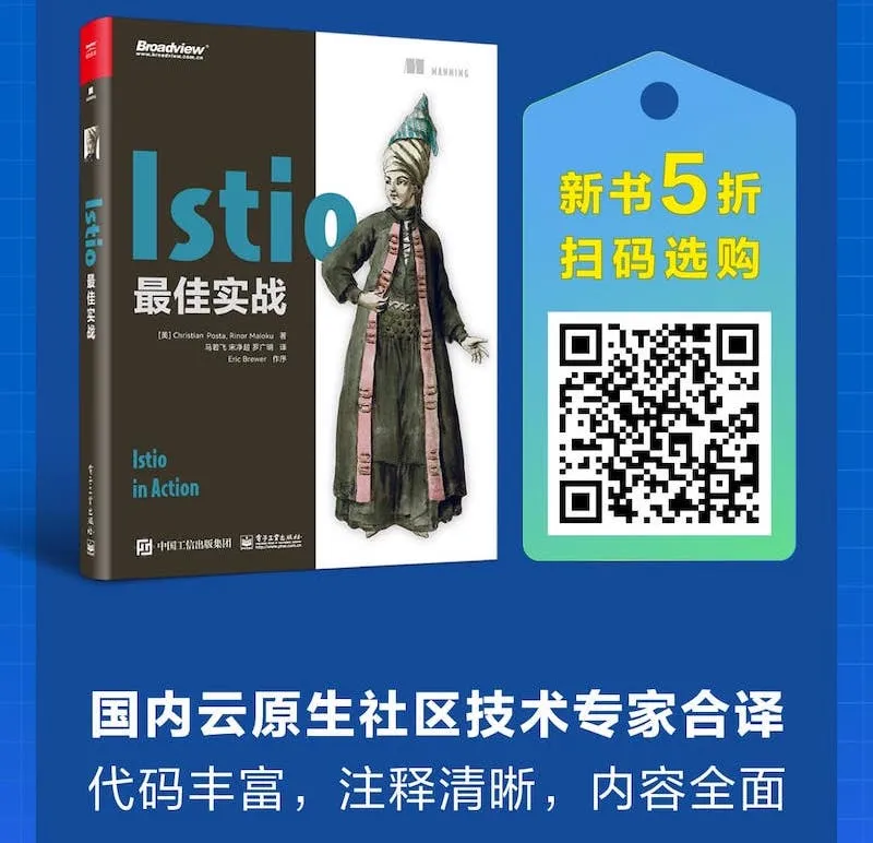 Istio in Action (Chinese edition)