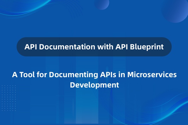 使用 API blueprint 创建 API 文档