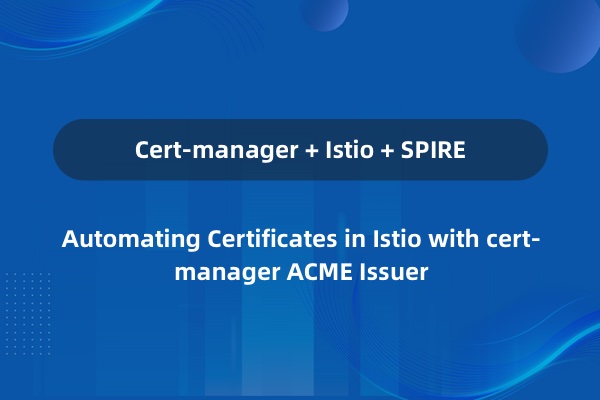 使用 cert-manager 和 SPIRE 管理 Istio 中的证书