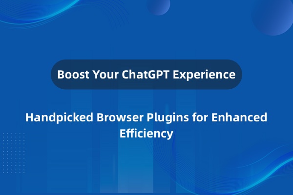 免费的 ChatGPT 浏览器插件工具推荐|亲测有效