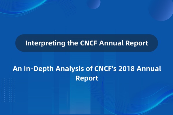 CNCF年度报告解读（2018年）