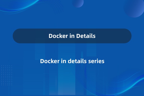 Docker技术选型