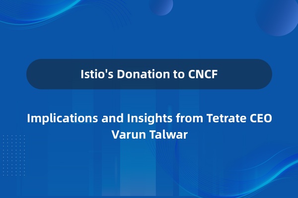 Istio 捐献给 CNCF 意味着什么？