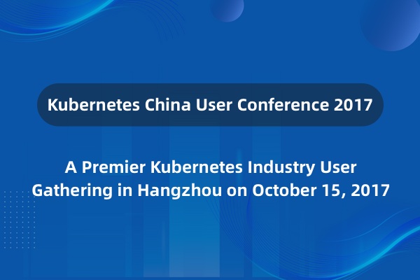 记Kubernetes中国用户大会KEUC2017
