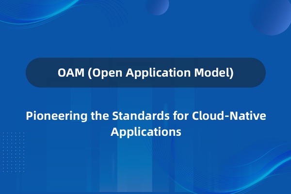 OAM（开放应用模型）——定义云原生应用标准的野望
