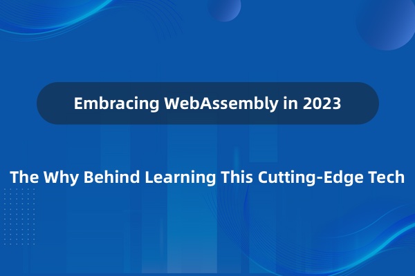 为什么要学习 WebAssembly？
