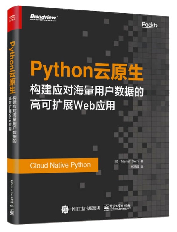 Cloud Native Python